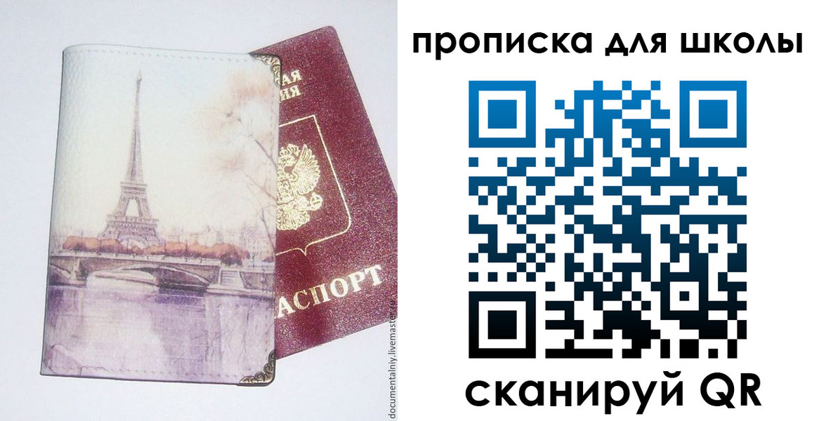 где прописаться в Камышлове