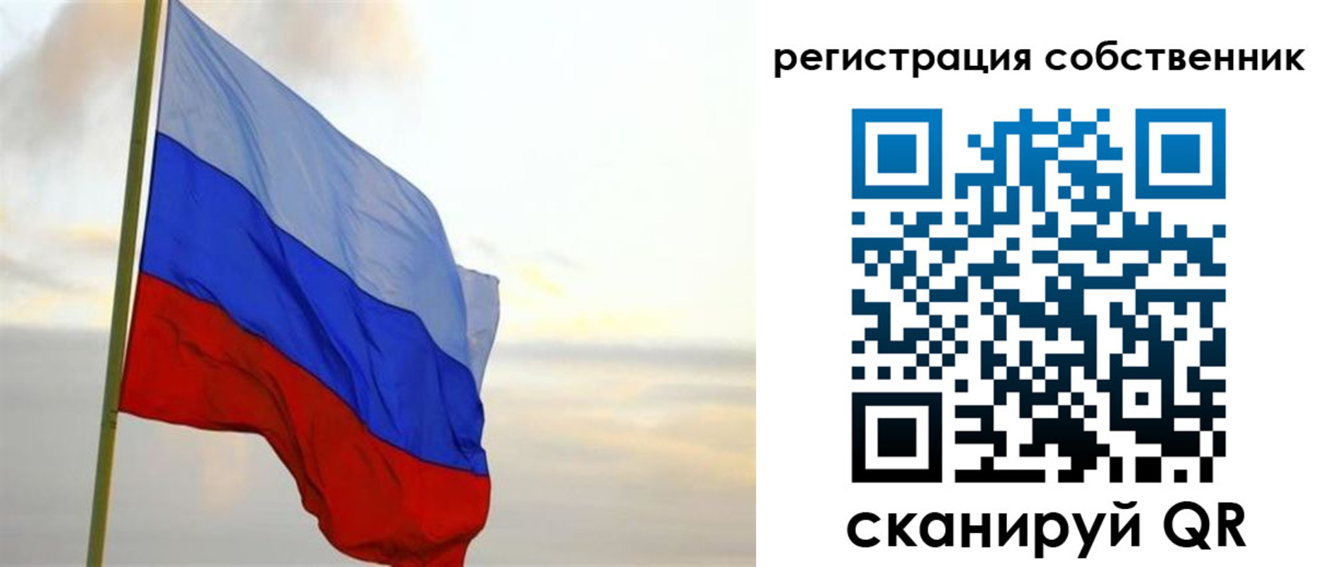 прописка от собственника в Камышлове