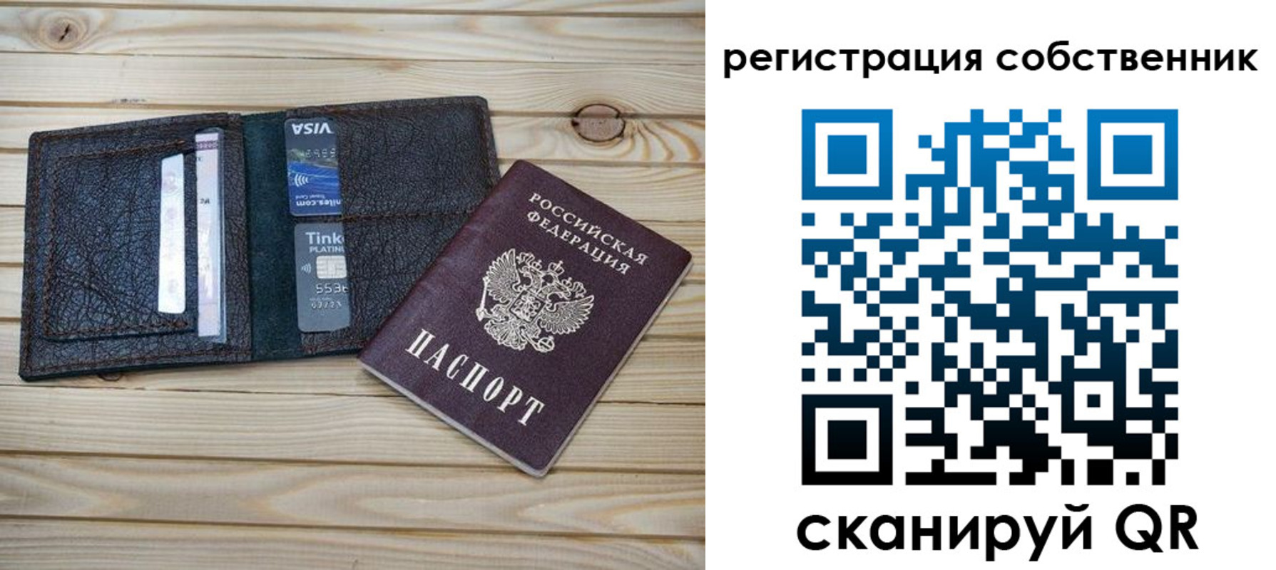 прописка законно в Камышлове