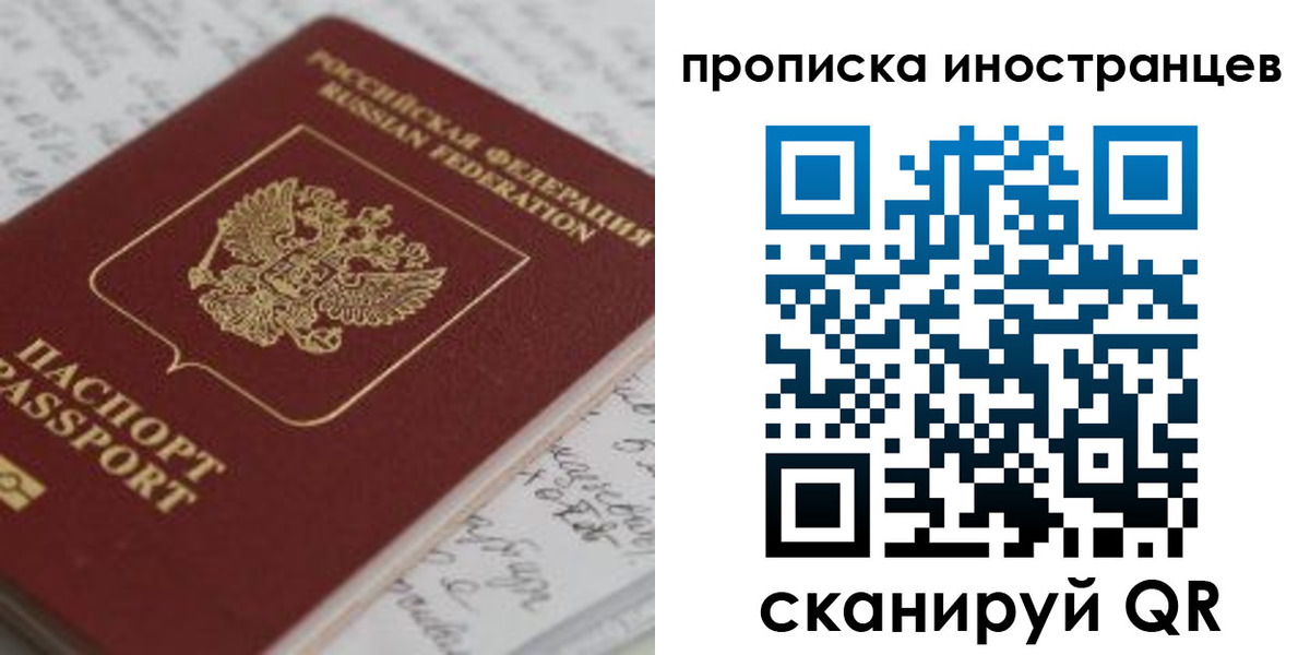 прописка гарантия в Камышлове