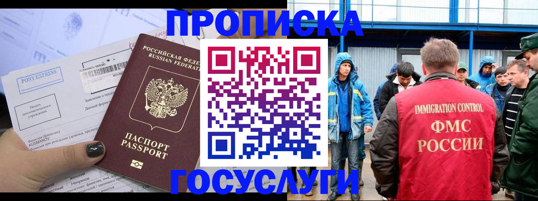 временная регистрация собственник в Камышлове